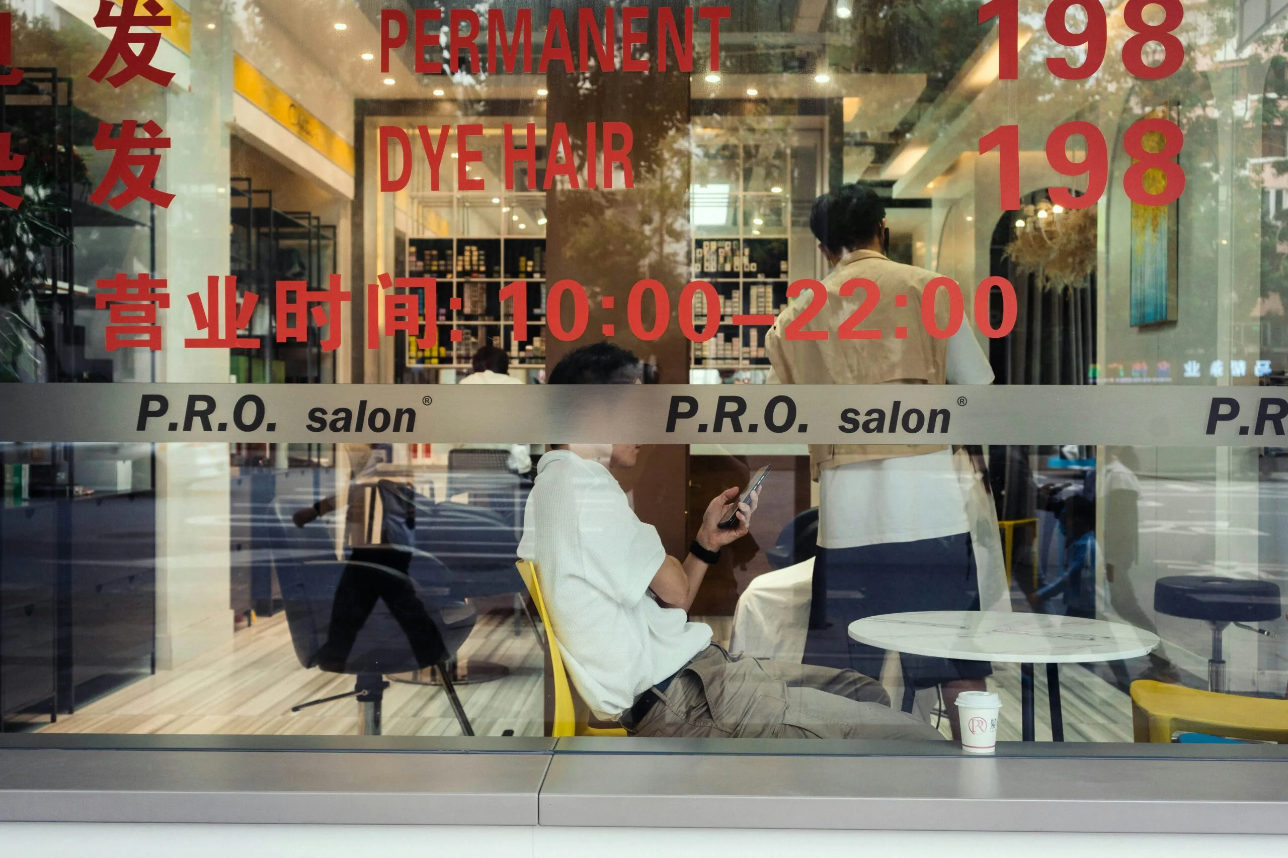 a store front window with asian writing on it