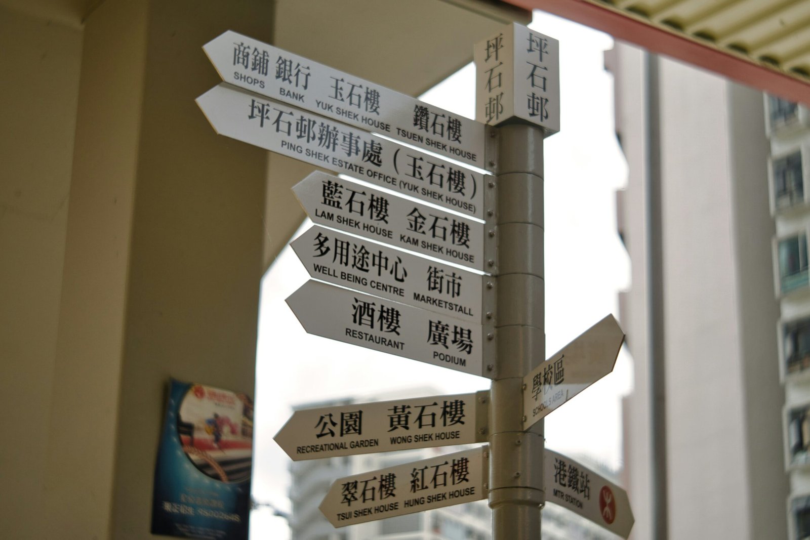 white and blue street sign